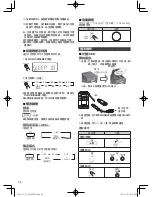 Preview for 27 page of Toshiba TY-AS100TW Operation Manual