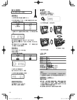 Preview for 29 page of Toshiba TY-AS100TW Operation Manual