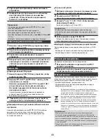 Preview for 46 page of Toshiba TY-ASC66 Operation Manual