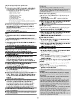 Preview for 51 page of Toshiba TY-ASC66 Operation Manual