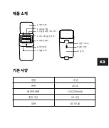 Preview for 29 page of townew T1C Manual