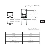 Preview for 77 page of townew T1C Manual