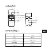 Preview for 89 page of townew T1C Manual