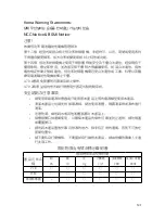 Preview for 125 page of TP-Link Archer A20 AC4000 MU-MIMO User Manual