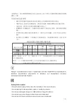 Preview for 114 page of TP-Link Archer A9 User Manual