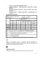 Preview for 123 page of TP-Link Archer AX6000 User Manual