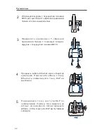 Preview for 46 page of TP-Link Auranet EAP330 Installation Manual