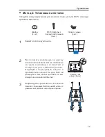 Preview for 47 page of TP-Link Auranet EAP330 Installation Manual