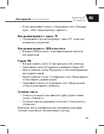 Preview for 25 page of Tracer BT Powerbox Instructions For Use Manual