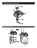 Preview for 37 page of Tripp Lite 037332262493 Owner'S Manual