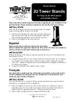 Preview for 1 page of Tripp Lite 2U Tower Stand Owner'S Manual