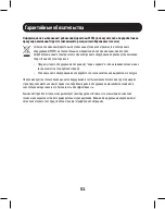 Preview for 51 page of Tripp Lite 7-004-D4H Owner'S Manual