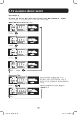 Preview for 68 page of Tripp Lite AG-012F Series Owner'S Manual