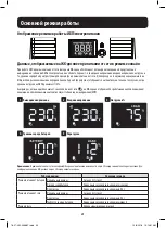 Preview for 39 page of Tripp Lite AG-02F5 Owner'S Manual