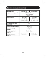 Preview for 27 page of Tripp Lite B203-101-POC Owner'S Manual