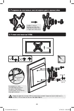 Preview for 41 page of Tripp Lite DDR1026MQ Owner'S Manual