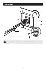 Preview for 41 page of Tripp Lite DDR1327NBMSC Owner'S Manual