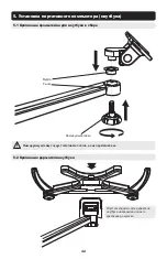 Preview for 42 page of Tripp Lite DDR1327NBMSC Owner'S Manual