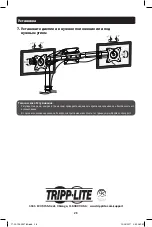 Preview for 28 page of Tripp Lite DMA1327SD Owner'S Manual