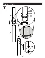 Preview for 40 page of Tripp Lite DMCS3770SG75 Owner'S Manual