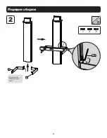 Preview for 41 page of Tripp Lite DMCS3770SG75 Owner'S Manual