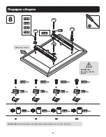 Preview for 46 page of Tripp Lite DMCS3770SG75 Owner'S Manual