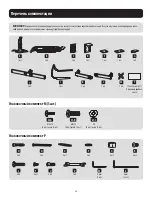 Preview for 36 page of Tripp Lite DMPDT1732AM Owner'S Manual