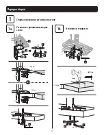 Preview for 37 page of Tripp Lite DMPDT1732AM Owner'S Manual