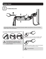 Preview for 41 page of Tripp Lite DMPDT1732AM Owner'S Manual