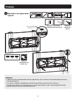 Preview for 28 page of Tripp Lite DWFSC3780MUL Owner'S Manual