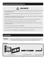 Preview for 26 page of Tripp Lite DWM3270XOUT Owner'S Manual