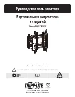 Preview for 49 page of Tripp Lite DWMSCP4570VW Owner'S Manual