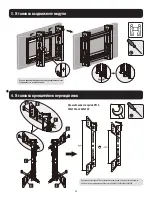 Preview for 54 page of Tripp Lite DWMSCP4570VW Owner'S Manual