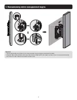 Preview for 57 page of Tripp Lite DWMSCP4570VW Owner'S Manual