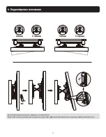 Preview for 61 page of Tripp Lite DWMSCP4570VW Owner'S Manual