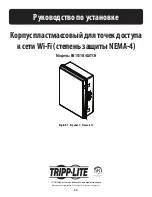 Preview for 19 page of Tripp Lite EN1511N4LATCH Installation Manual