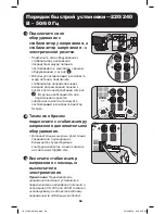 Preview for 28 page of Tripp Lite LR 1000 Owner'S Manual