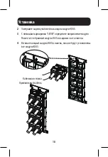 Preview for 18 page of Tripp Lite N063-008-ENC Installation Instructions Manual