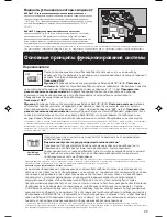 Preview for 29 page of Tripp Lite OMNIPRO Owner'S Manual