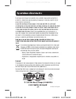 Preview for 29 page of Tripp Lite P131-06N-2VA-U Owner'S Manual