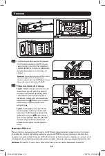 Preview for 60 page of Tripp Lite PDU3EVN10G30B Owner'S Manual