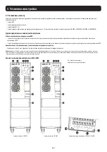 Preview for 127 page of Tripp Lite S3M30KX Owner'S Manual