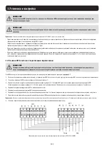 Preview for 132 page of Tripp Lite S3M30KX Owner'S Manual