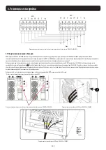 Preview for 133 page of Tripp Lite S3M30KX Owner'S Manual