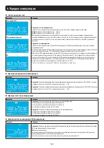 Preview for 142 page of Tripp Lite S3M30KX Owner'S Manual