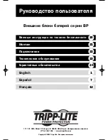 Preview for 69 page of Tripp Lite Smart On SUINT3000XL Owner'S Manual