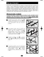 Preview for 71 page of Tripp Lite Smart On SUINT3000XL Owner'S Manual