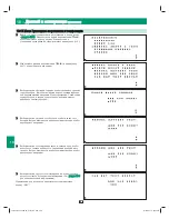 Preview for 200 page of Tripp Lite SmartOnline 3-Phase UPS Systems SU20KX Owner'S Manual