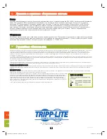 Preview for 208 page of Tripp Lite SmartOnline 3-Phase UPS Systems SU20KX Owner'S Manual