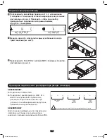 Preview for 98 page of Tripp Lite SmartOnline 5KVA-6KVA Owner'S Manual